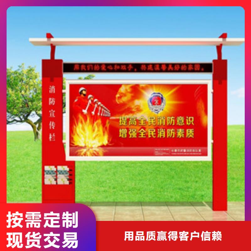 宣传栏核心价值观标牌按需定制真材实料