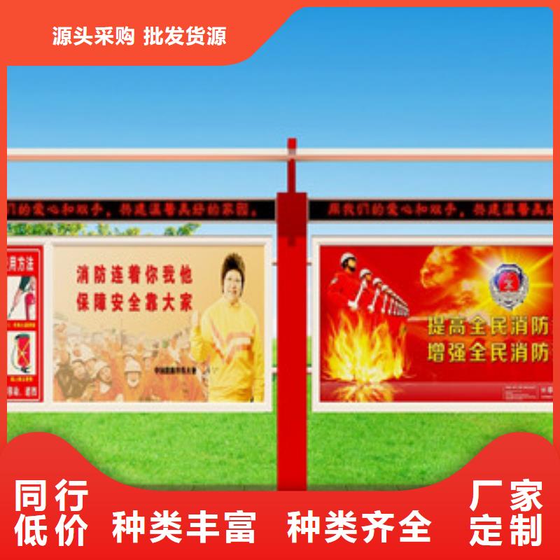 宣传栏导视牌产品性能