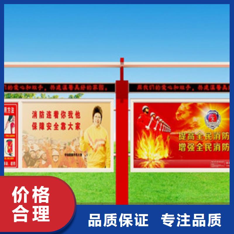 宣传栏_路保障产品质量