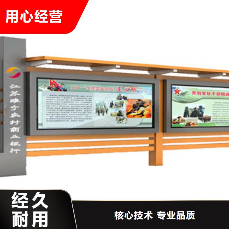 宣传栏精神保垒丰富的行业经验