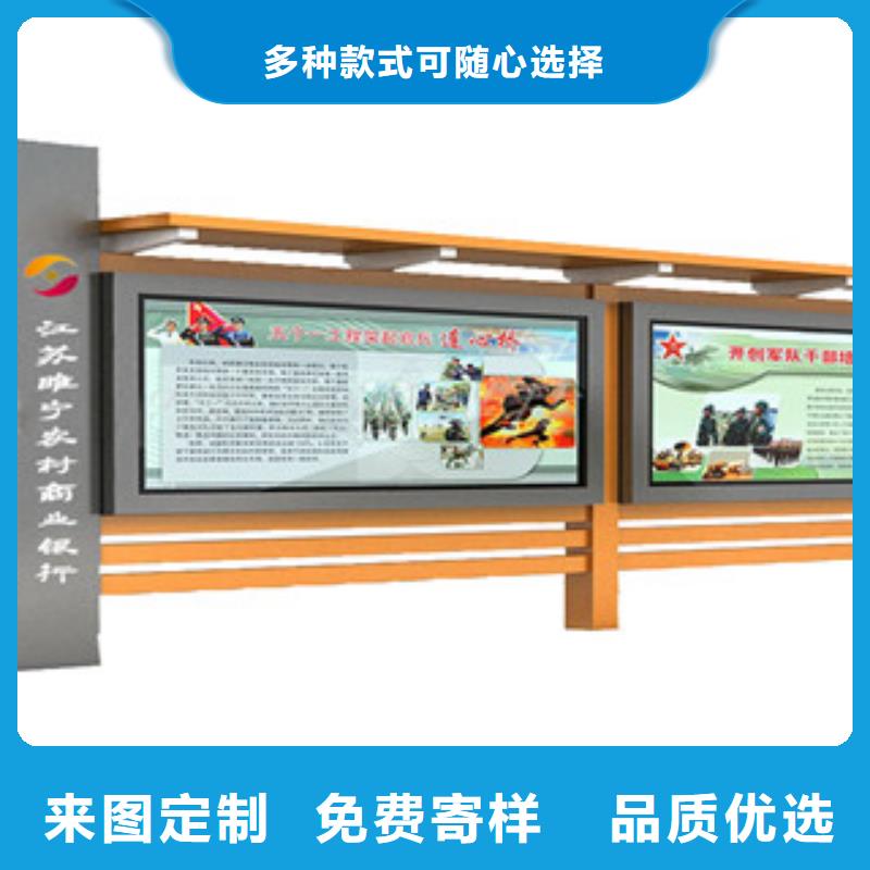 宣传栏【学校宣传栏】好产品价格低