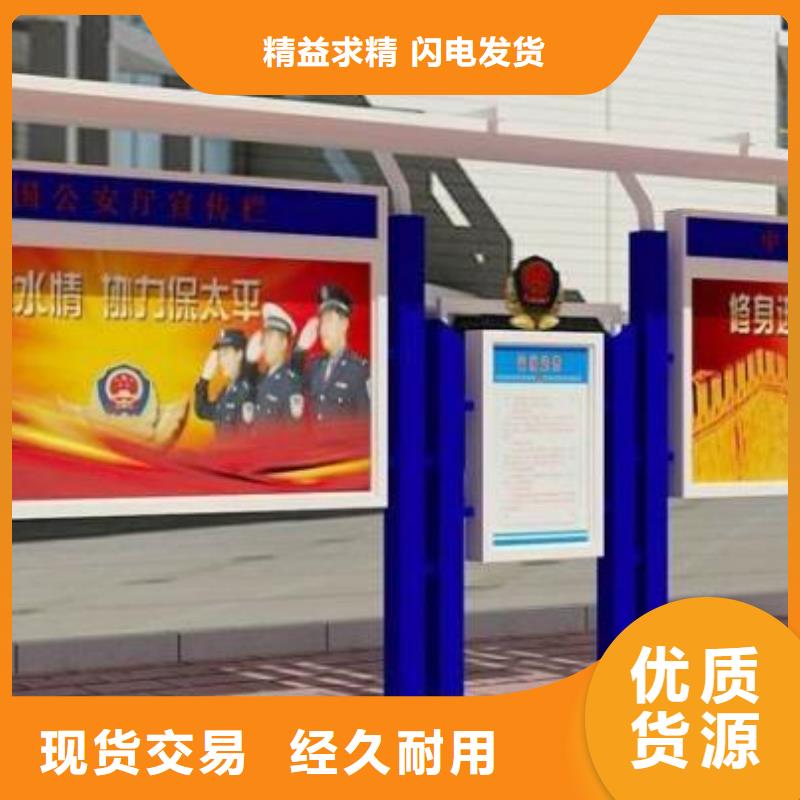 宣传栏-仿古公交站台厂家型号齐全