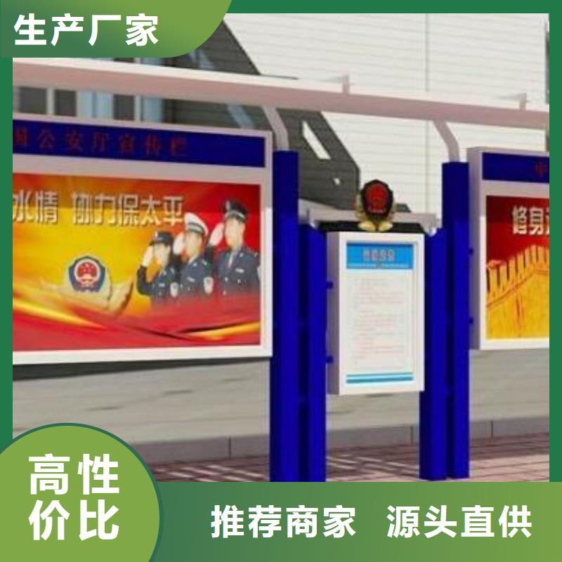 宣传栏_智能候车亭用好材做好产品