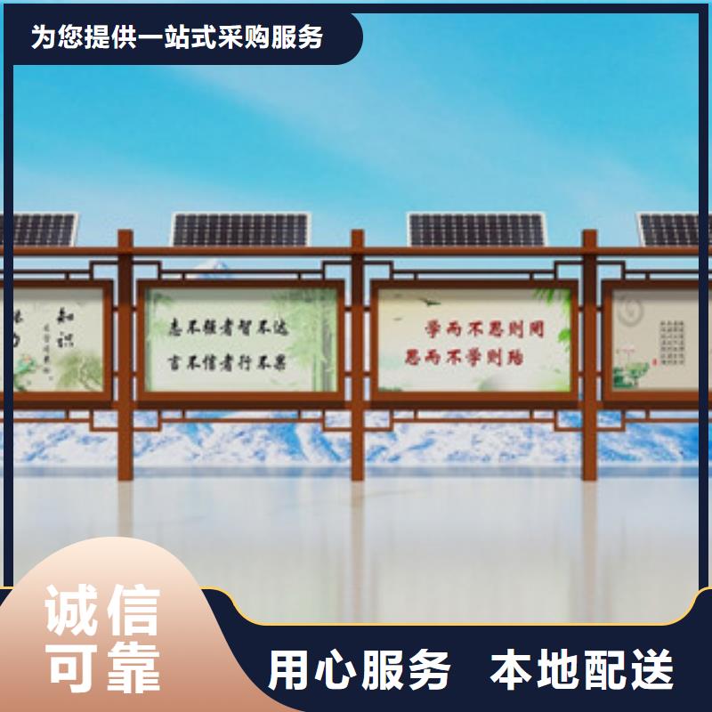宣传栏-仿古公交站台厂家型号齐全
