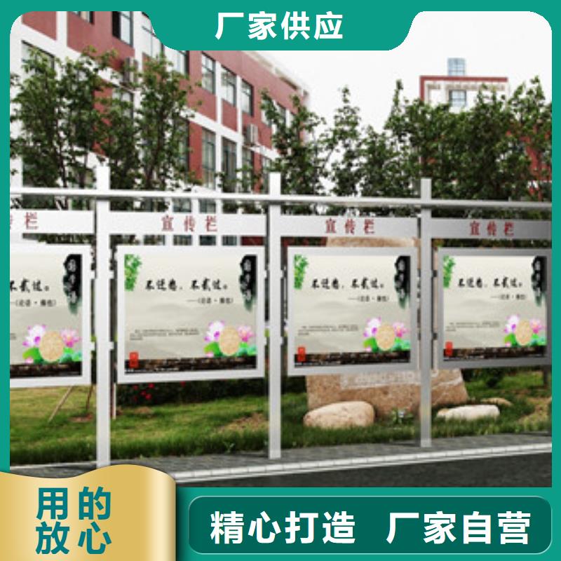 宣传栏,价值观用品质说话