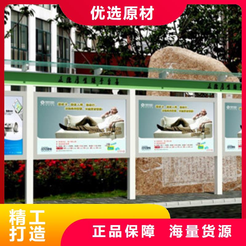 宣传栏价值观客户好评