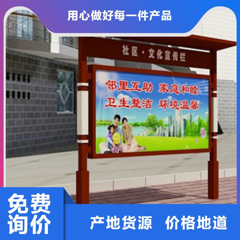 宣传栏核心价值观标牌按需定制真材实料