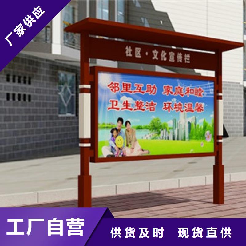 宣传栏_智能候车亭用好材做好产品
