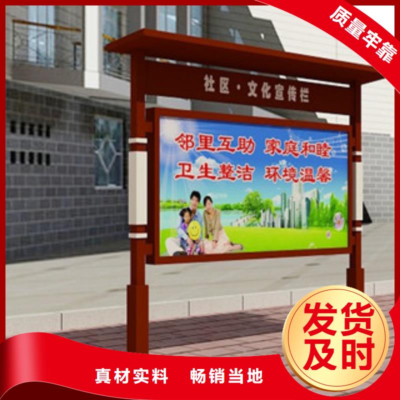 宣传栏导向牌真正让利给买家