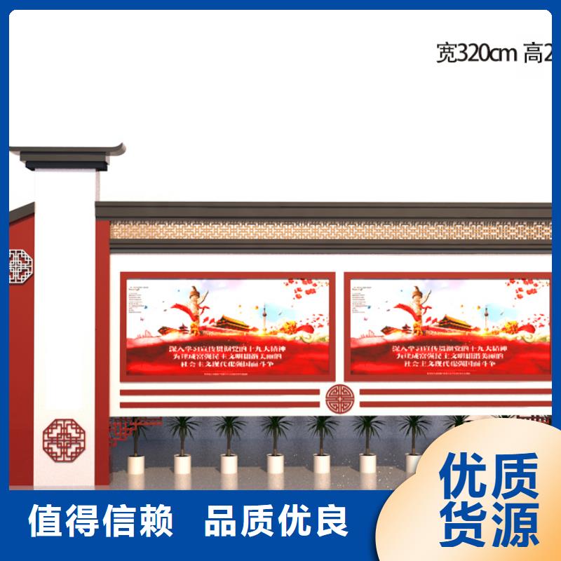 宣传栏核心价值观标牌按需定制真材实料