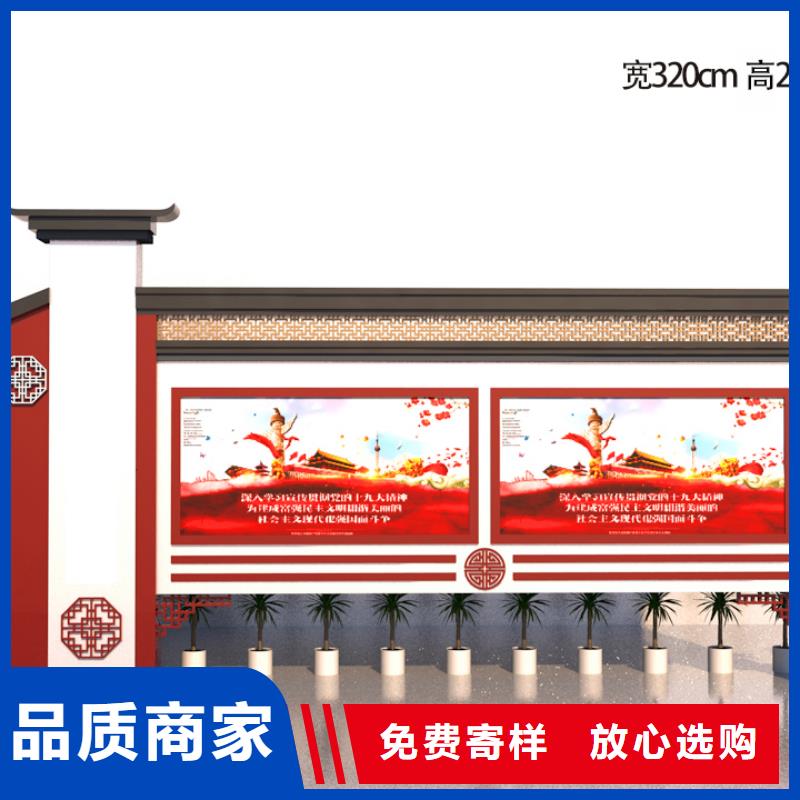 宣传栏核心价值观标牌按需定制真材实料