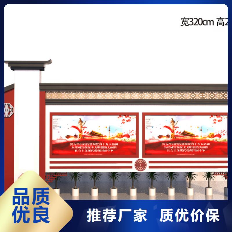 宣传栏,仿古公交站台匠心打造