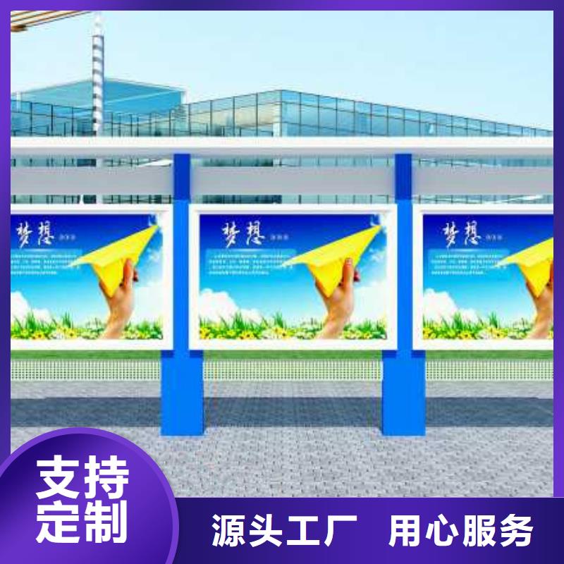 宣传栏-仿古公交站台厂家型号齐全