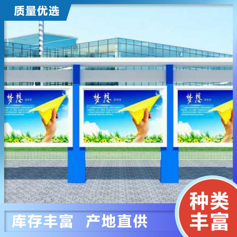 宣传栏_智能候车亭用好材做好产品