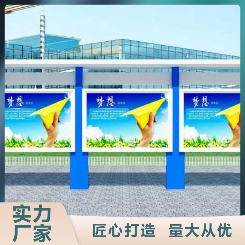 宣传栏导视牌产品性能