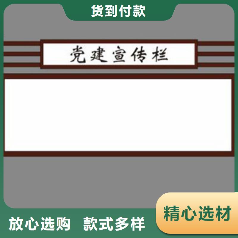 宣传栏核心价值观标牌按需定制真材实料