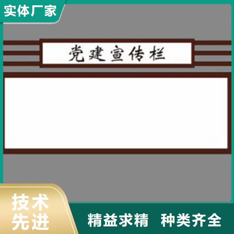 【宣传栏简约候车亭厂家货源稳定】