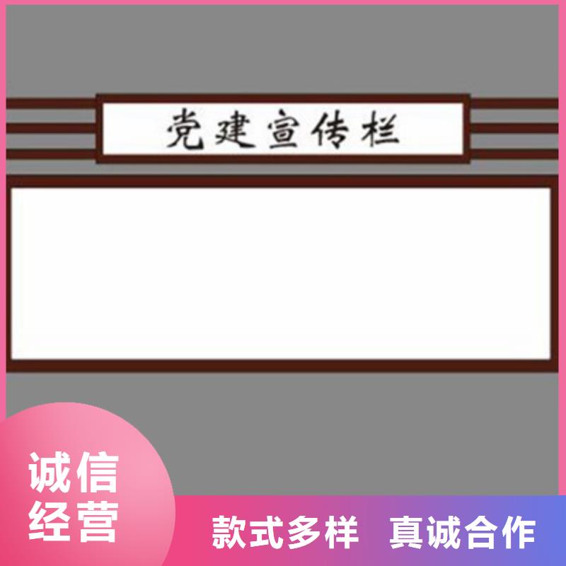 宣传栏精神保垒丰富的行业经验
