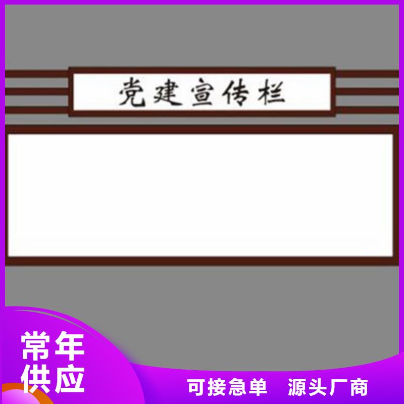 宣传栏自产自销