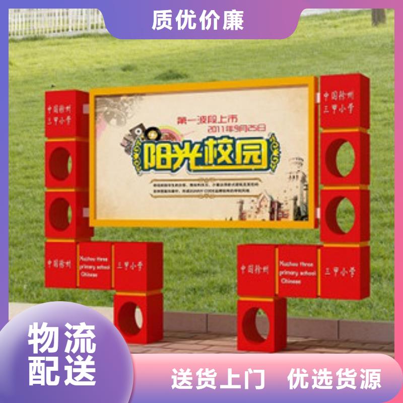 宣传栏导视牌产品性能
