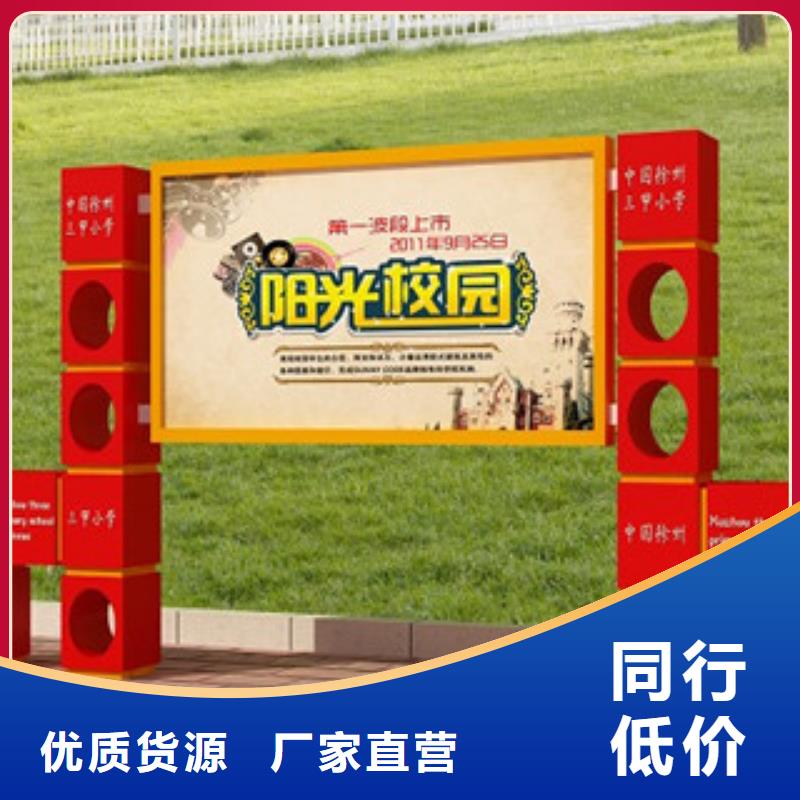 宣传栏超薄换画灯箱厂家质量过硬
