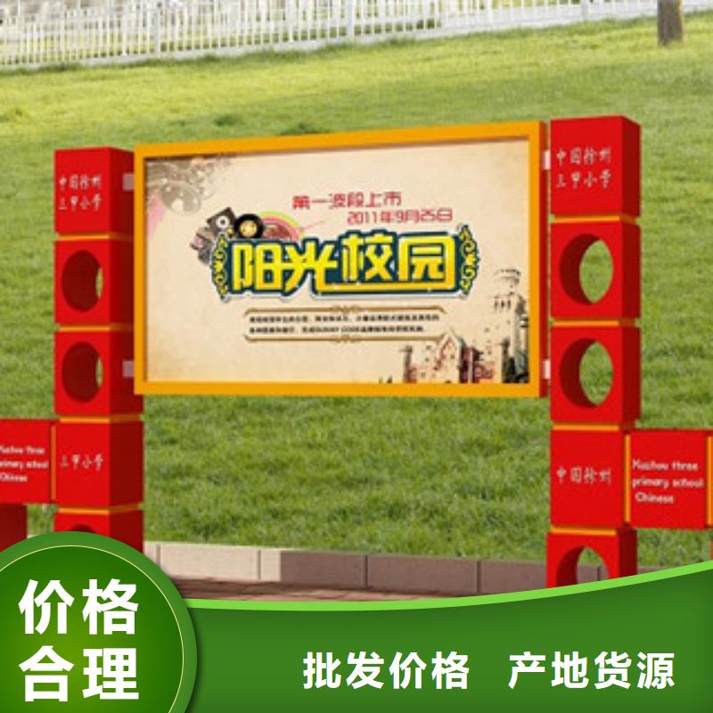 宣传栏自产自销