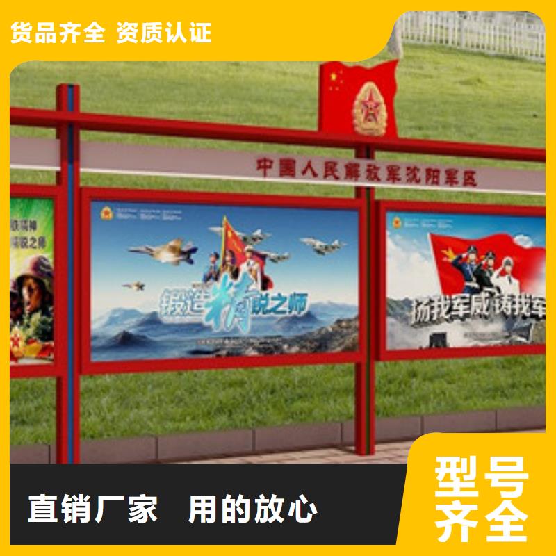 宣传栏核心价值观标牌按需定制真材实料