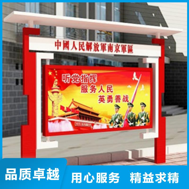 宣传栏核心价值观标牌按需定制真材实料