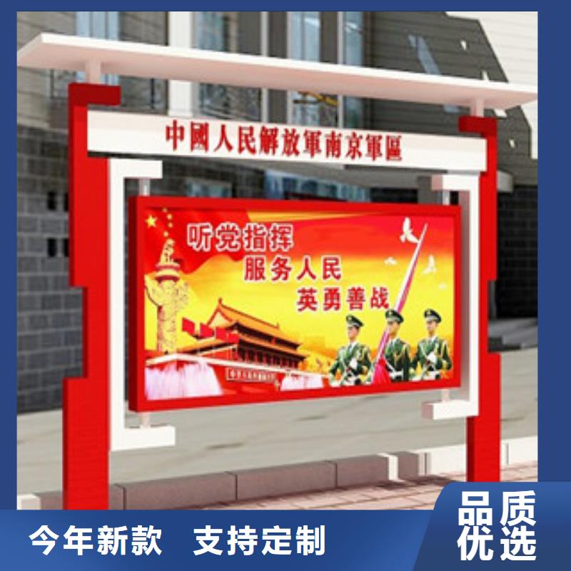 宣传栏广告牌老客户钟爱