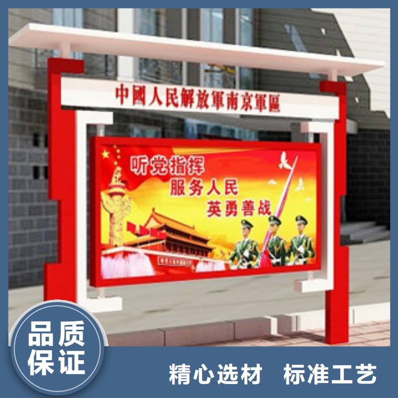 宣传栏核心价值观标牌按需定制真材实料