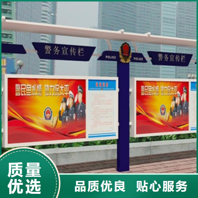 宣传栏核心价值观标牌按需定制真材实料