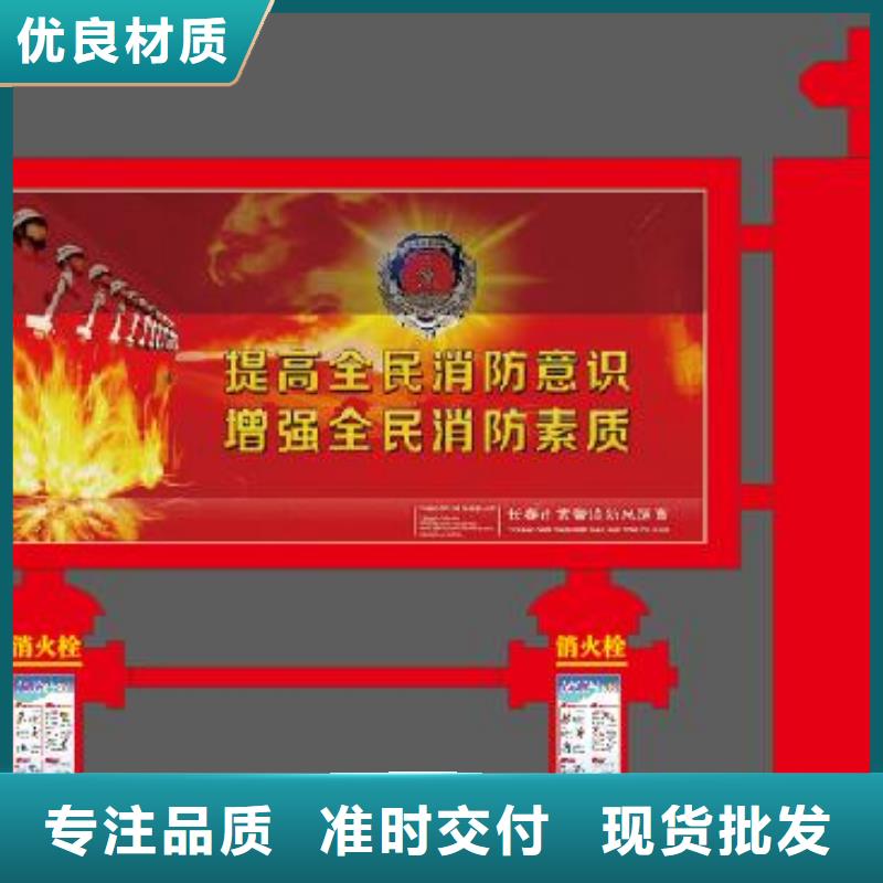 宣传栏核心价值观标牌按需定制真材实料