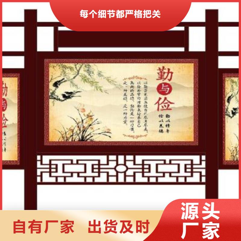 宣传栏核心价值观标牌按需定制真材实料