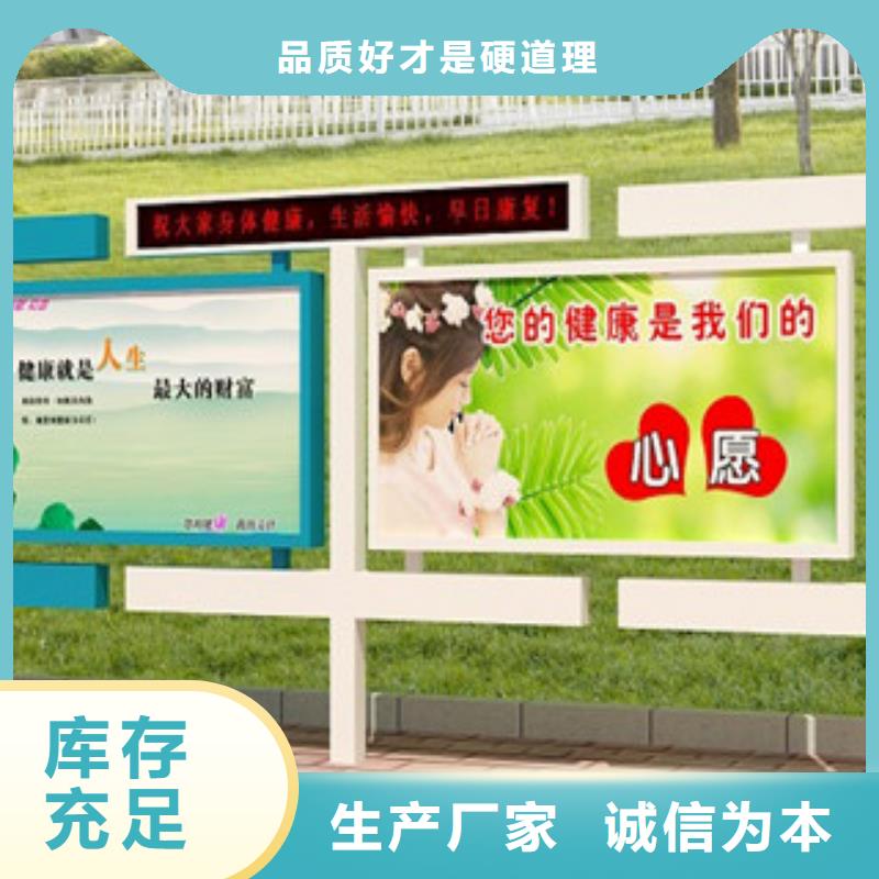 宣传栏,仿古公交站台匠心打造