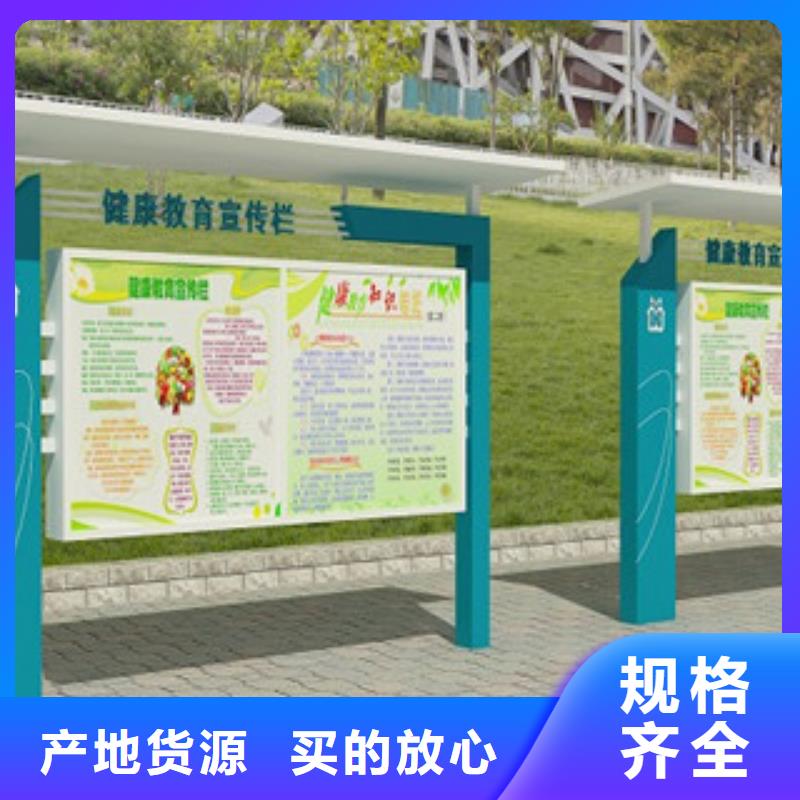 宣传栏核心价值观标牌按需定制真材实料