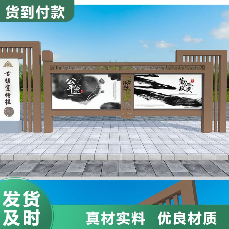 宣传栏核心价值观标牌按需定制真材实料