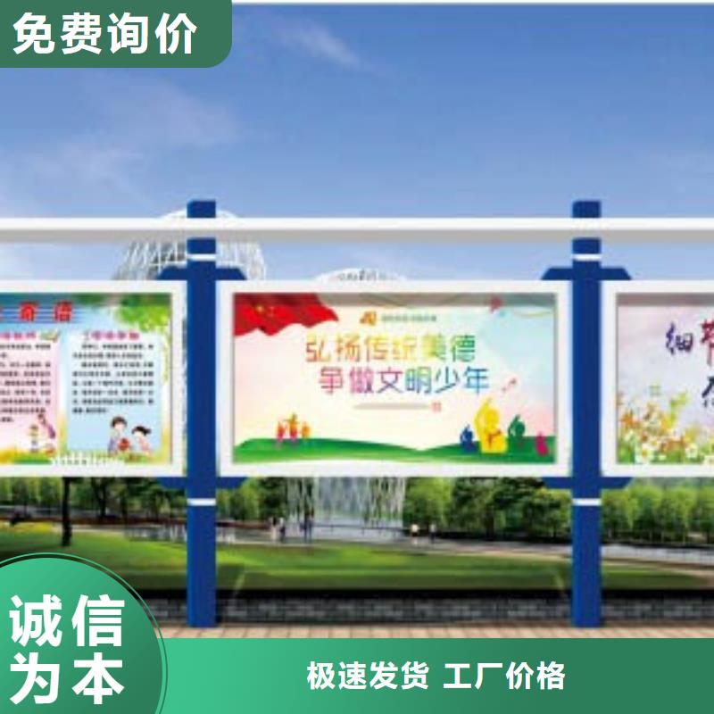 宣传栏核心价值观标牌按需定制真材实料