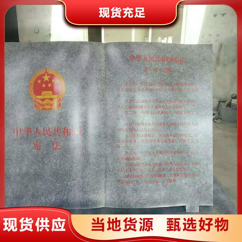 仿古宣传栏价值观精神保垒-【候车亭】质检严格放心品质