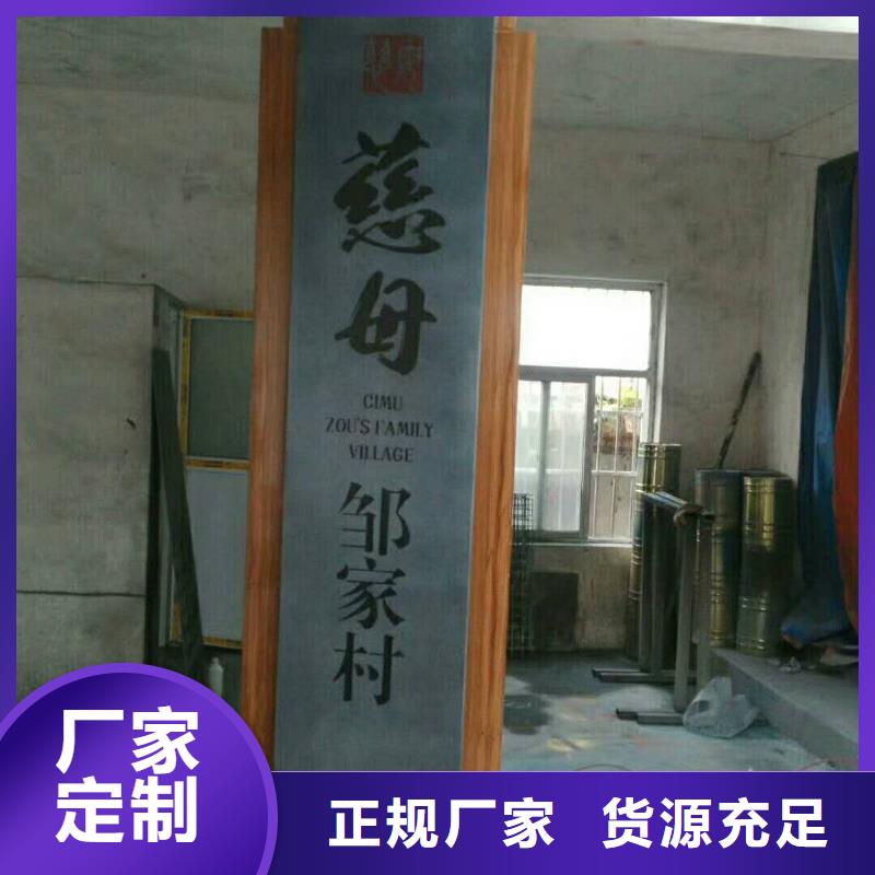 仿古宣传栏价值观精神保垒户外灯箱定金锁价