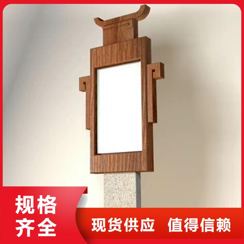 仿古宣传栏价值观精神保垒-候车亭质量不佳尽管来找我