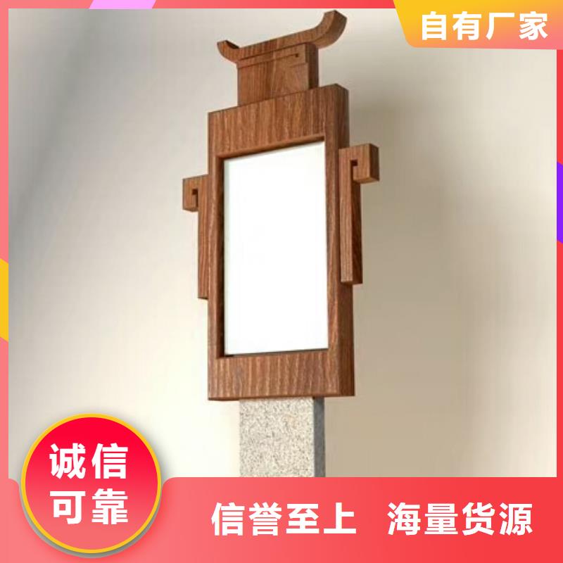 仿古宣传栏价值观精神保垒医院宣传栏实力商家供货稳定