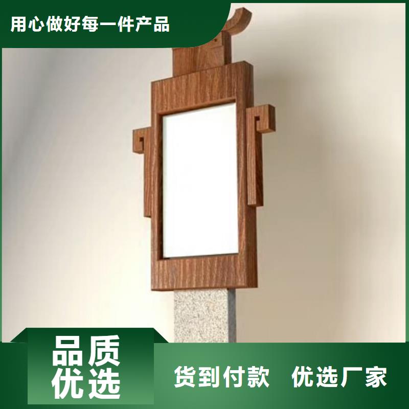 仿古宣传栏价值观精神保垒,不锈钢候车亭质优价廉