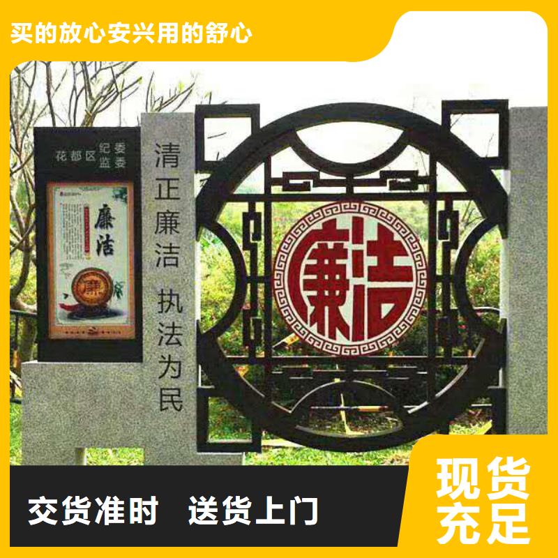 仿古宣传栏价值观精神保垒_导向牌一对一为您服务