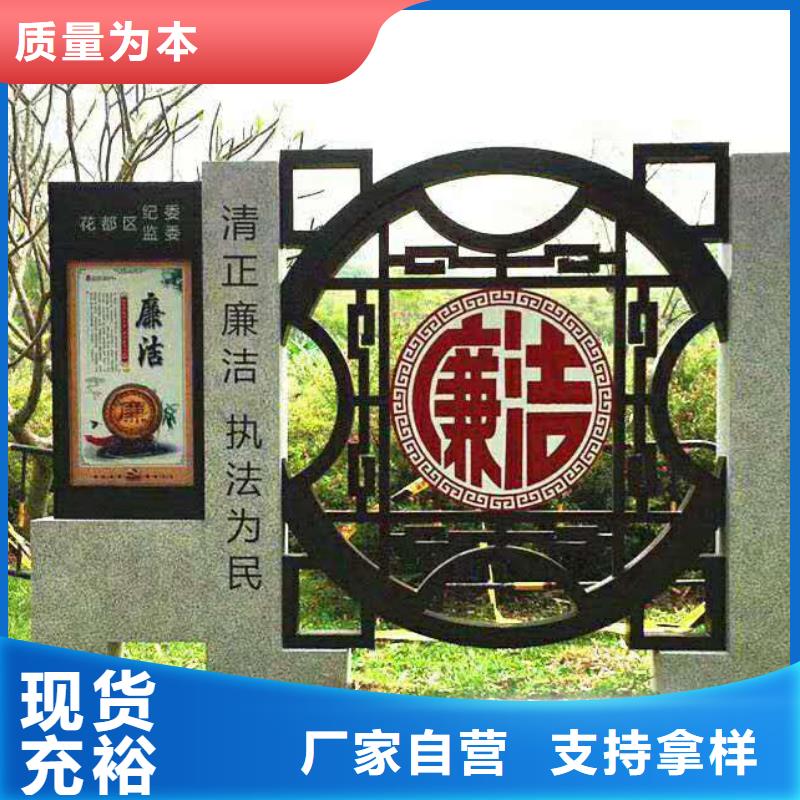 仿古宣传栏价值观精神保垒,灯箱质量可靠