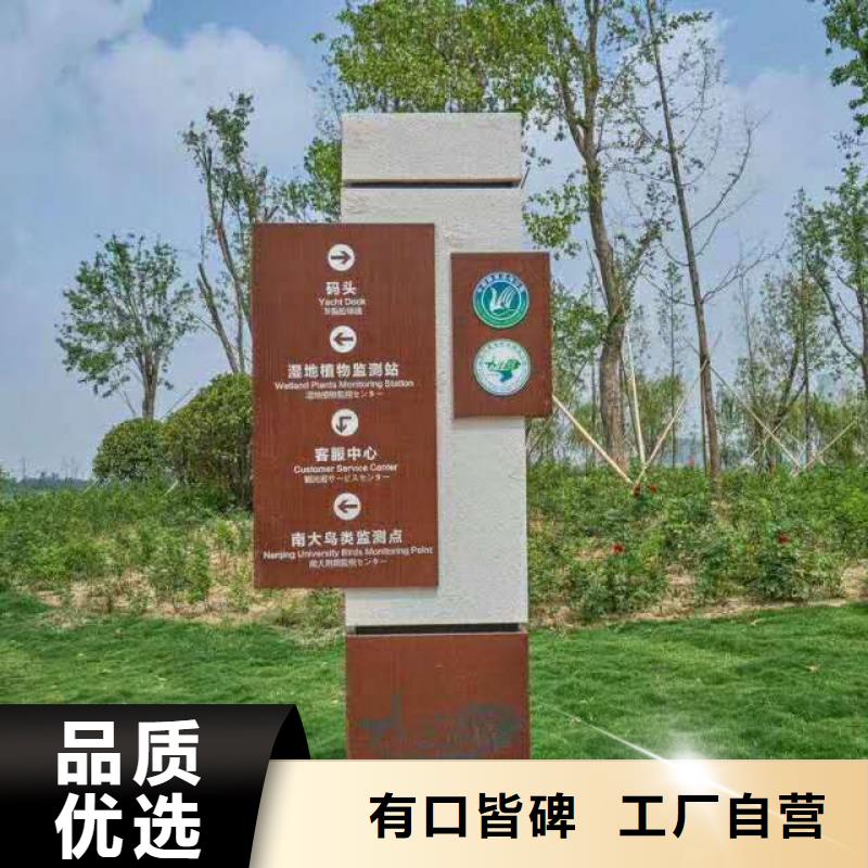 仿古宣传栏价值观精神保垒,仿古候车亭自产自销