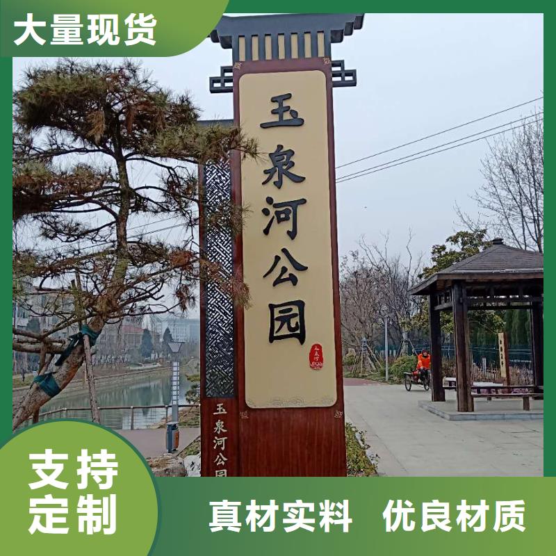 仿古宣传栏价值观精神保垒,仿古候车亭自产自销