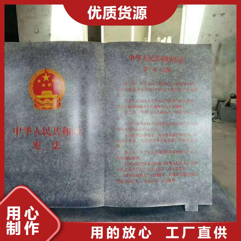 仿古宣传栏价值观精神保垒-【候车亭】质检严格放心品质