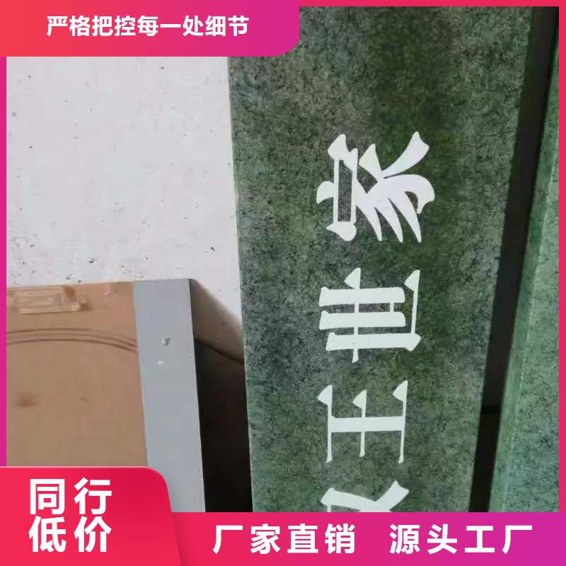 仿古宣传栏价值观精神保垒_导向牌一对一为您服务
