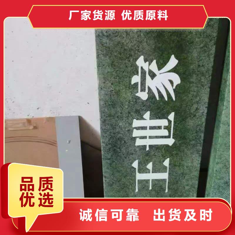 仿古宣传栏价值观精神保垒-候车亭质量不佳尽管来找我