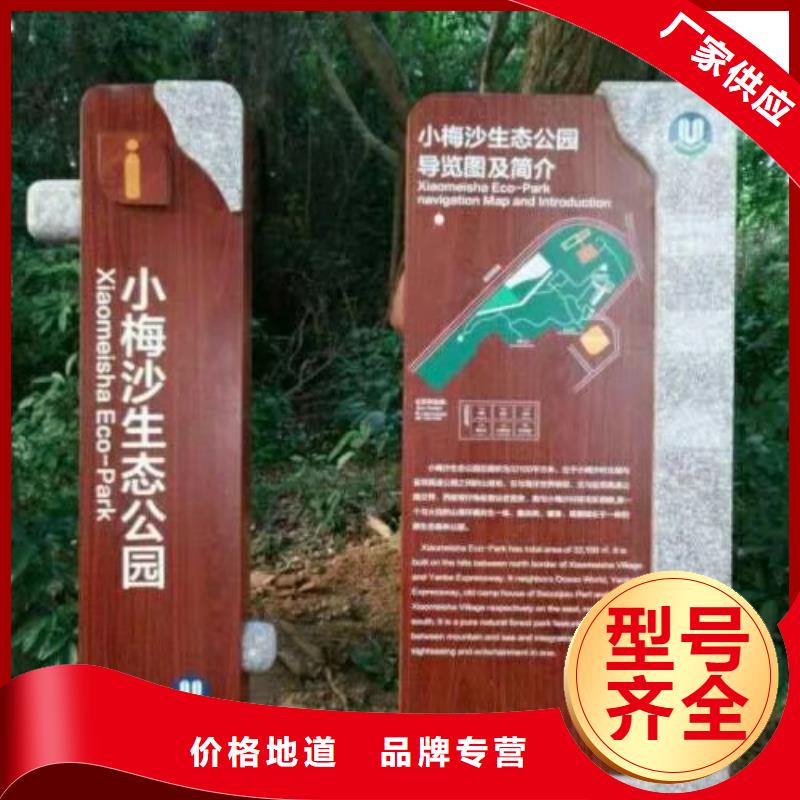 仿古宣传栏价值观精神保垒-【候车亭】质检严格放心品质